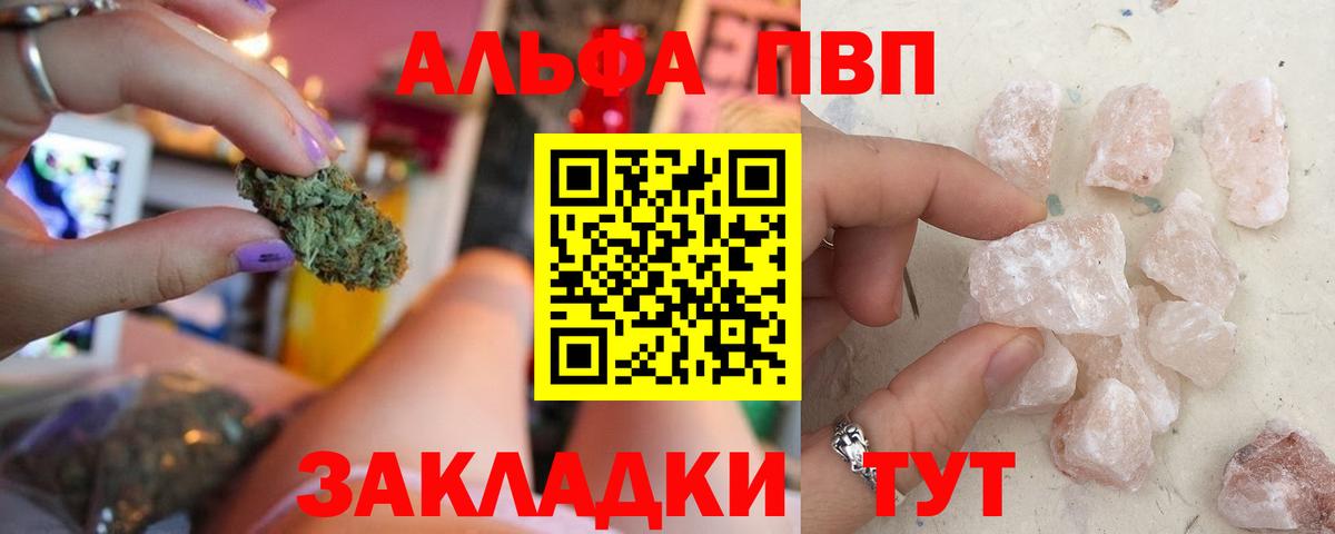Альфа ПВП СК КРИС Рыбинск