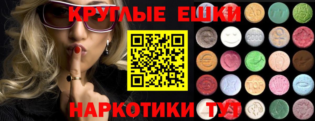 ЭКСТАЗИ Cube Рыбинск