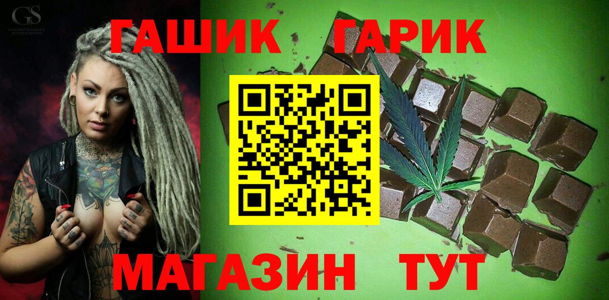 Гашиш Изолятор Рыбинск