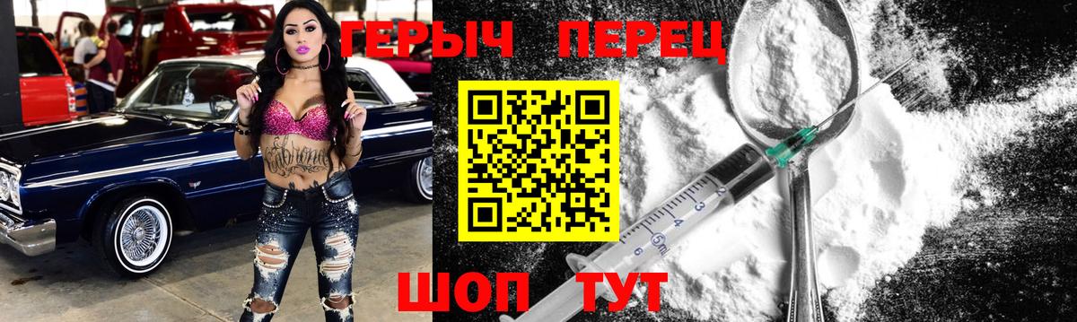 Рыбинск  ГЕРОИН афганец  Вход с VPN 