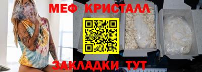 spice Рыбинск