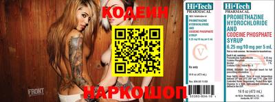 ГАЛЛЮЦИНОГЕННЫЕ ГРИБЫ Пугачёв