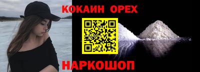 COCAINE Пушкино