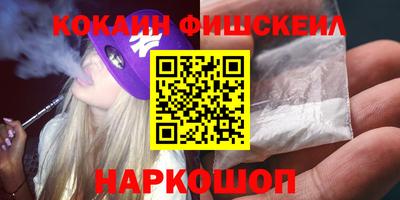 ГАЛЛЮЦИНОГЕННЫЕ ГРИБЫ Пугачёв