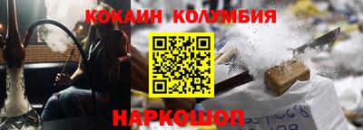 COCAINE Пушкино