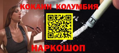 амфетамин Пыть-Ях