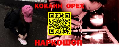 COCAINE Пушкино