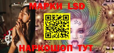 тгк Рузаевка