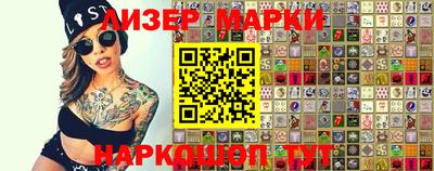 spice Рыбинск