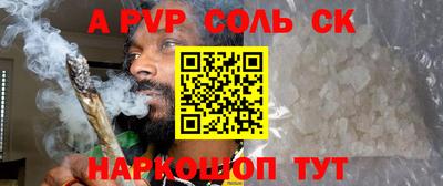 ГАЛЛЮЦИНОГЕННЫЕ ГРИБЫ Пугачёв