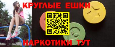 ГАЛЛЮЦИНОГЕННЫЕ ГРИБЫ Пугачёв