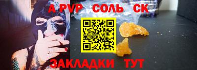 COCAINE Пушкино