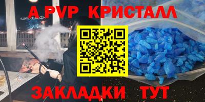 амфетамин Пыть-Ях