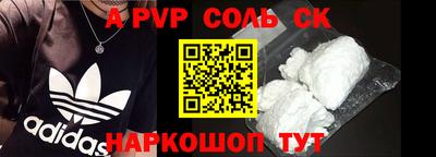 тгк Рузаевка