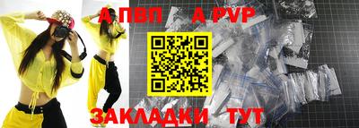амфетамин Пыть-Ях