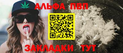 тгк Рузаевка