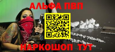 амфетамин Пыть-Ях