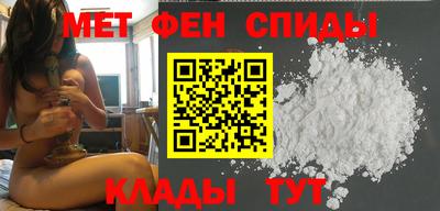 амфетамин Пыть-Ях