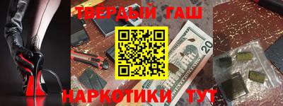 амфетамин Пыть-Ях