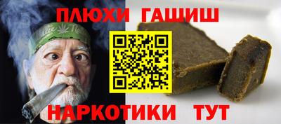 ГАЛЛЮЦИНОГЕННЫЕ ГРИБЫ Пугачёв