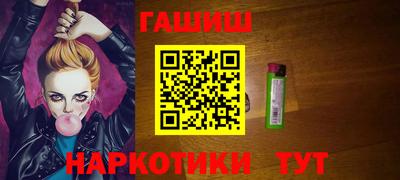 амфетамин Пыть-Ях