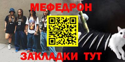 spice Рыбинск