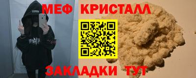 мет Рязань