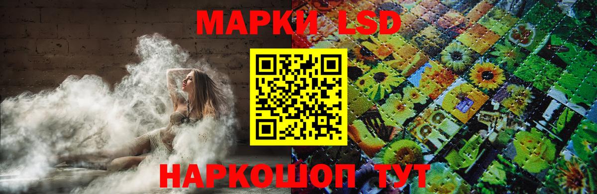 LSD-25 экстази кислота  Вход с VPN  LSD-25 экстази ecstasy  Рыбинск 