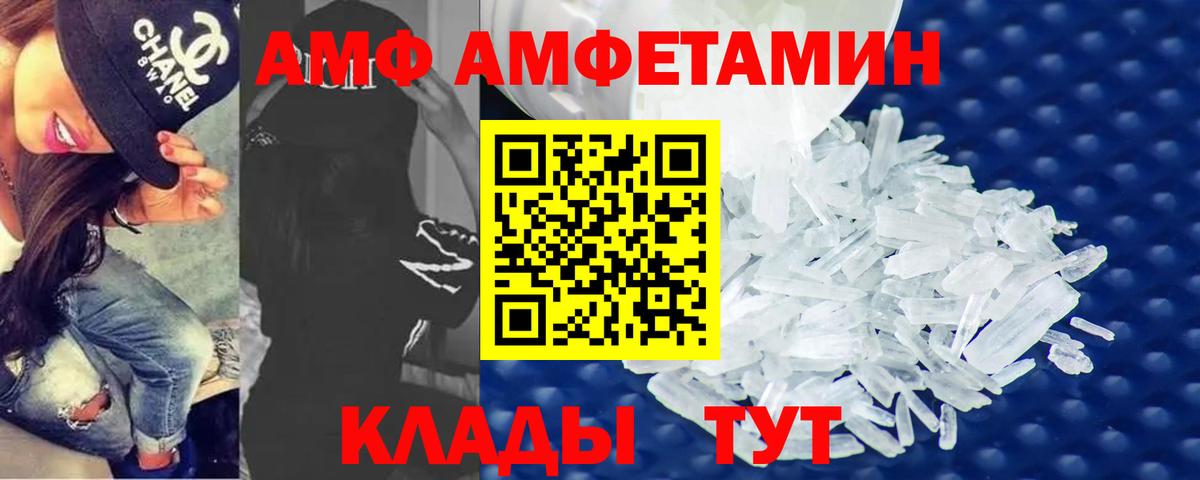 Рыбинск  Метамфетамин кристалл  Вход с VPN 