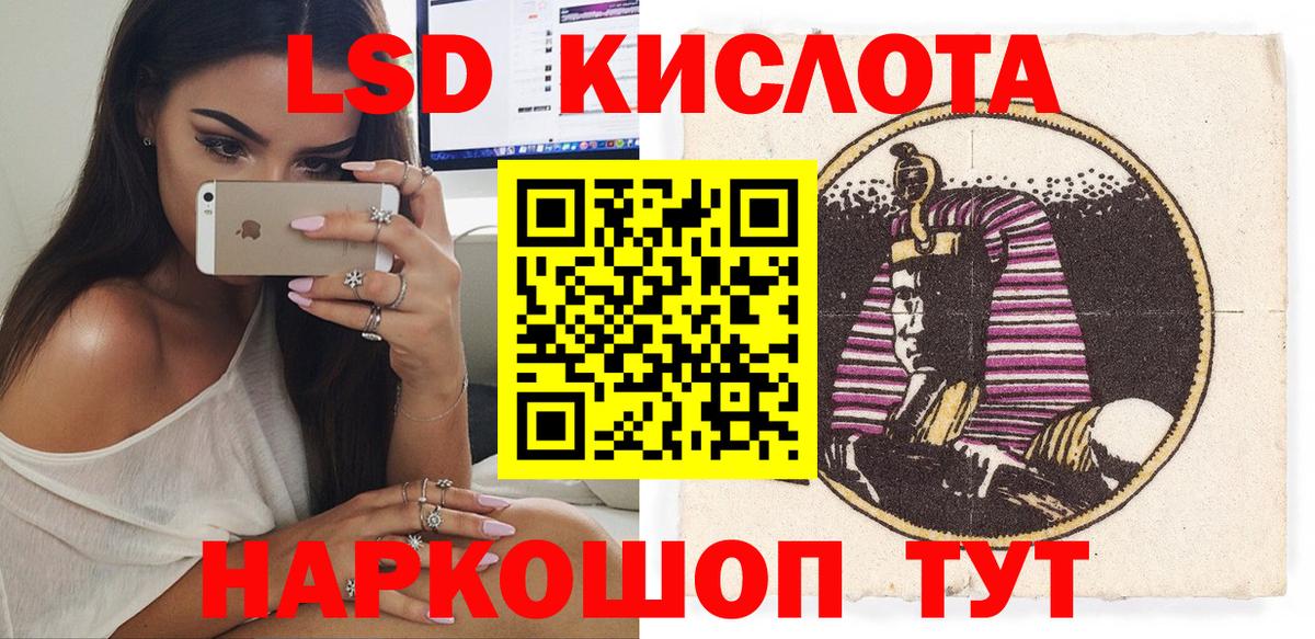 Марки NBOMe  Марки 25I-NBOMe 1,8мг  Марки 25I-NBOMe 1,8мг  Вход с VPN  Рыбинск 