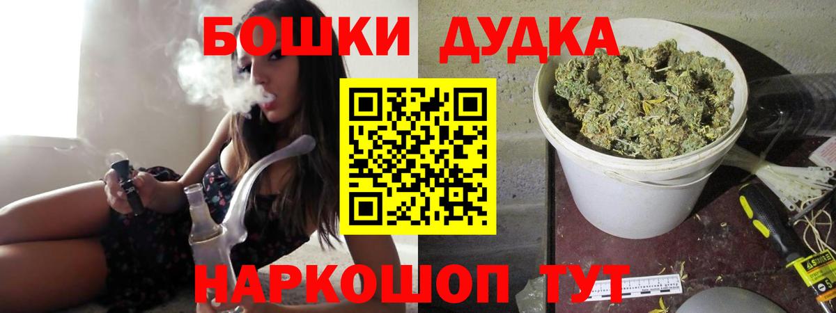 Бошки Шишки индика  Вход с VPN  Шишки марихуана конопля  Рыбинск  Шишки марихуана марихуана  Каннабис планчик 